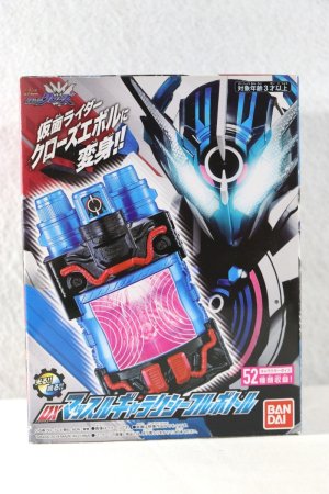 Photo1: Kamen Rider Build / DX Muscle Galaxy Full Bottle with Package (1)