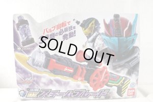 Photo1: Kamen Rider Build / DX Steam Blade with Package (1)