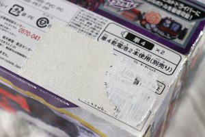 Photo11: Kamen Rider Build / DX Steam Blade with Package (11)