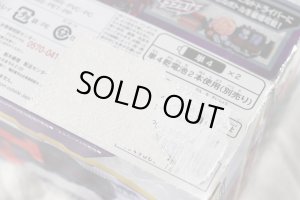 Photo11: Kamen Rider Build / DX Steam Blade with Package (11)