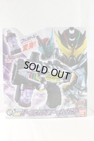 Photo1: Kamen Rider Build / DX Transteam Gun with Package (1)