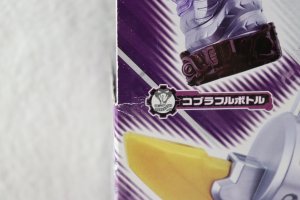 Photo8: Kamen Rider Build / DX Steam Blade with Package (8)