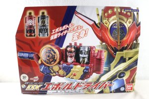 Photo1: Kamen Rider Build / DX Evol Driver ver.20th with Package (1)