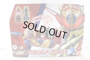 Photo1: Kamen Rider Build / DX Evol Driver ver.20th with Package (1)