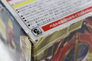 Photo12: Kamen Rider Build / DX Evol Driver ver.20th with Package (12)