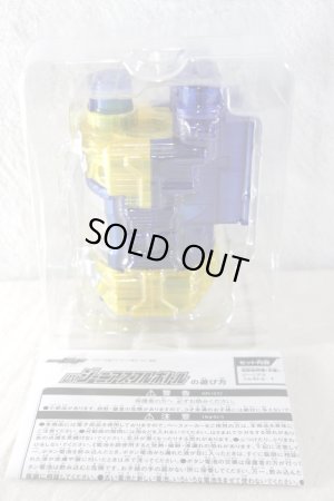 Photo2: Kamen Rider Build / DX Genius Full Bottle with Package (2)