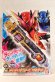 Photo1: Kamen Rider Build / DX Full Full Rabbit Tank Bottle with Package (1)