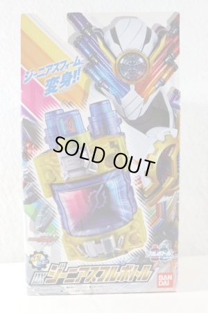 Photo1: Kamen Rider Build / DX Genius Full Bottle with Package (1)