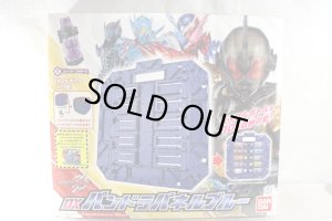 Photo1: Kamen Rider Build / DX Pandora Panel Blue & DX Spider Full Bottle Unused (1)