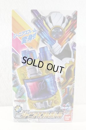 Photo1: Kamen Rider Build / DX Genius Full Bottle with Package (1)