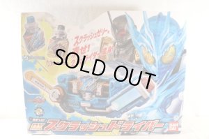 Photo1: Kamen Rider Build / DX Sclash Driver Unused (1)