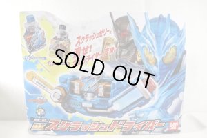 Photo1: Kamen Rider Build / DX Sclash Driver with Package (1)