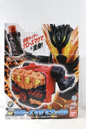 Photo1: Kamen Rider Build / DX Cross-Z Magma Knuckle with Package (1)
