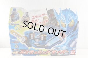 Photo1: Kamen Rider Build / DX Sclash Driver with Package (1)