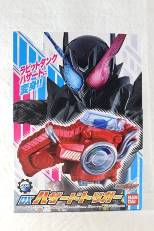 Photo1: Kamen Rider Build / DX Hazard Trigger Sealed (1)