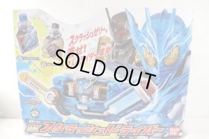 Photo1: Kamen Rider Build / DX Sclash Driver with Package (1)