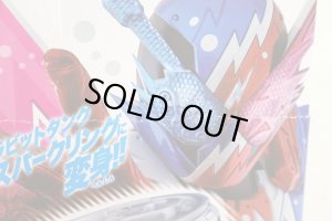 Photo2: Kamen Rider Build / DX Rabbit Tank Sparkling Sealed (2)