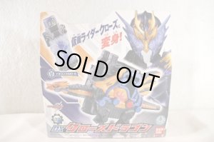 Photo1: Kamen Rider Build / DX Cross-Z Dragon with Package (1)