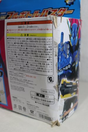 Photo12: (Box Damaged) Kamen Rider Build / DX Full Bottle Buster with Package (12)