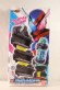 Photo1: Kamen Rider Build / DX Full Bottle Holder Sealed (1)