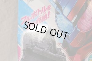 Photo2: Kamen Rider Build / DX Full Bottle Holder Sealed (2)