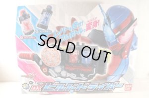 Photo1: Kamen Rider Build / DX Build Driver Sealed (1)