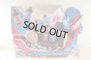 Photo1: Kamen Rider Build / DX Build Driver with Package (1)