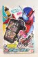 Photo1: Kamen Rider Build / DX Build Phone & DX Lion Full Bottle Set Used (1)
