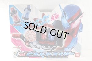 Photo1: Kamen Rider Build / DX Build Driver with Package (1)