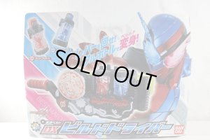 Photo1: Kamen Rider Build / DX Build Driver with Package (1)