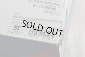 Photo18: Kamen Rider Build / DX Build Driver with Package (18)