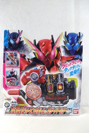 Photo1: Kamen Rider Build / DX Full Full Rabbit Tank Bottle & Hazard Trigger Set with Package (1)