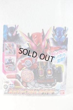 Photo1: Kamen Rider Build / DX Full Full Rabbit Tank Bottle & Hazard Trigger Set with Package (1)