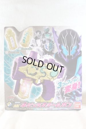 Photo1: Kamen Rider Build / DX Nebula Steam Gun Sealed (1)