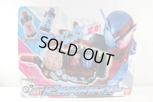 Photo1: Kamen Rider Build / DX Build Driver with Package (1)