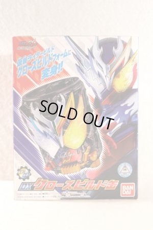 Photo1: Kamen Rider Build / DX Cross-Z Build Can with Package (1)