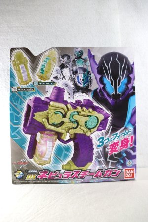 Photo1: Kamen Rider Build / DX Nebula Steam Gun with Package (1)