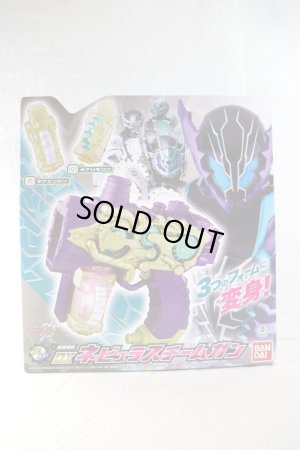 Photo1: Kamen Rider Build / DX Nebula Steam Gun with Package (1)