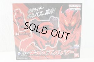 Photo1: Kamen Rider Build / DX Killbuspider with Package (1)