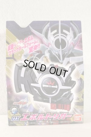 Photo1: Kamen Rider Build / DX Evol Trigger with Package (1)