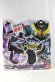 Photo1: Kamen Rider Build / DX Transteam Gun Sealed (1)