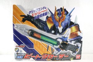 Photo1: Kamen Rider Build / DX Beat Croser Sealed (1)