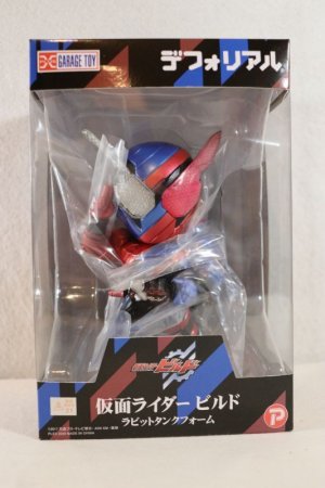 Photo1: Kamen Rider Build / Deforeal Build Rabbit Tank Form Sealed (1)