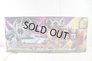 Photo2: Kamen Rider Build / DX Evol Driver Kamen Rider Evol Phasae 1 to 4 Set with Package (2)