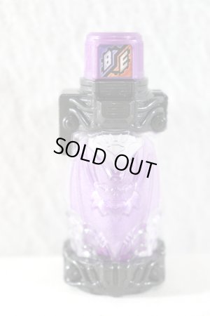 Photo1: Kamen Rider Build / DX Bat Full Bottle Used (1)