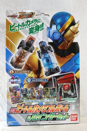 Photo1: Kamen Rider Build / DX Beetle Camera Full Bottle & GANBARIZING Binder Set (1)