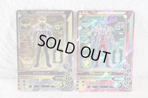 Photo4: Kamen Rider Build / DX Beetle Camera Full Bottle & GANBARIZING Binder Set (4)