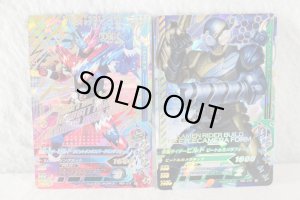 Photo8: Kamen Rider Build / DX Beetle Camera Full Bottle & GANBARIZING Binder Set (8)