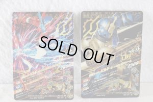 Photo9: Kamen Rider Build / DX Beetle Camera Full Bottle & GANBARIZING Binder Set (9)