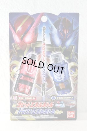 Photo1: Kamen Rider Build / DX Evol Rabbit & Evol Dragon Bottle Set with Package (1)
